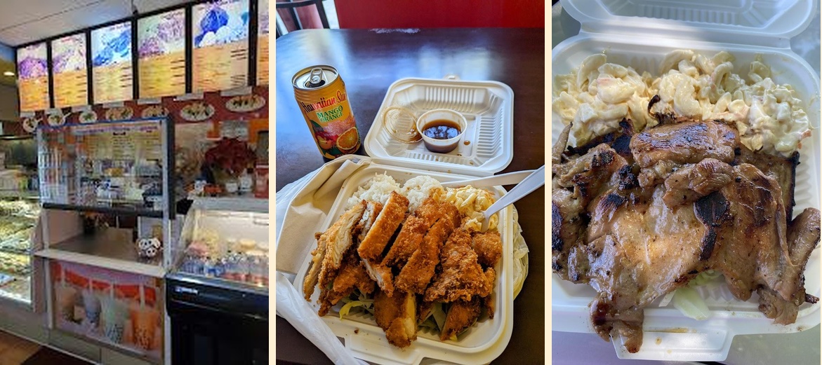 SH HAWAIIAN BBQ&DONUT